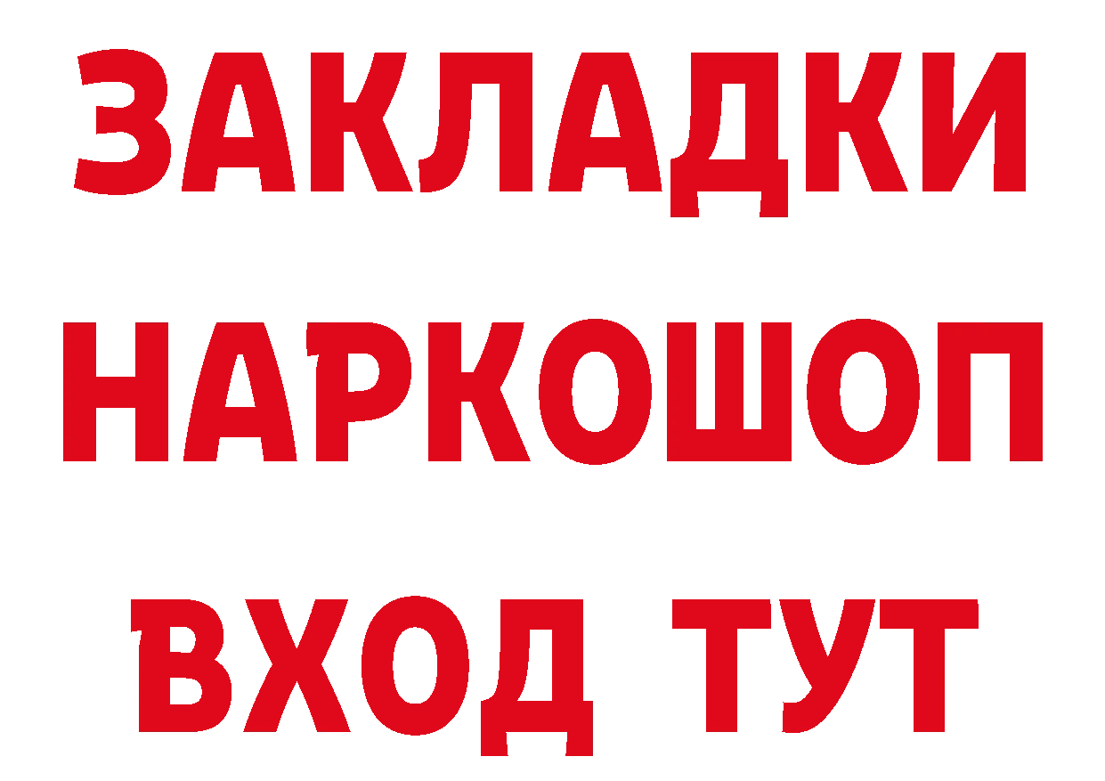 Купить наркотики  официальный сайт Катав-Ивановск