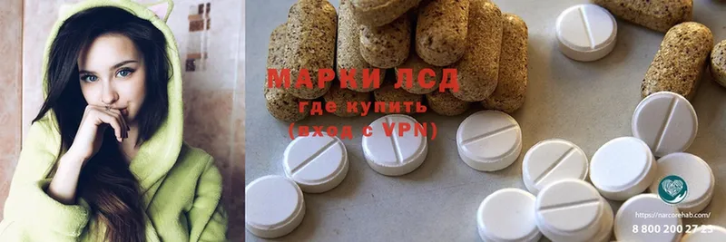 где продают наркотики  Катав-Ивановск  LSD-25 экстази ecstasy 