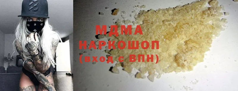 площадка телеграм  Катав-Ивановск  MDMA молли 